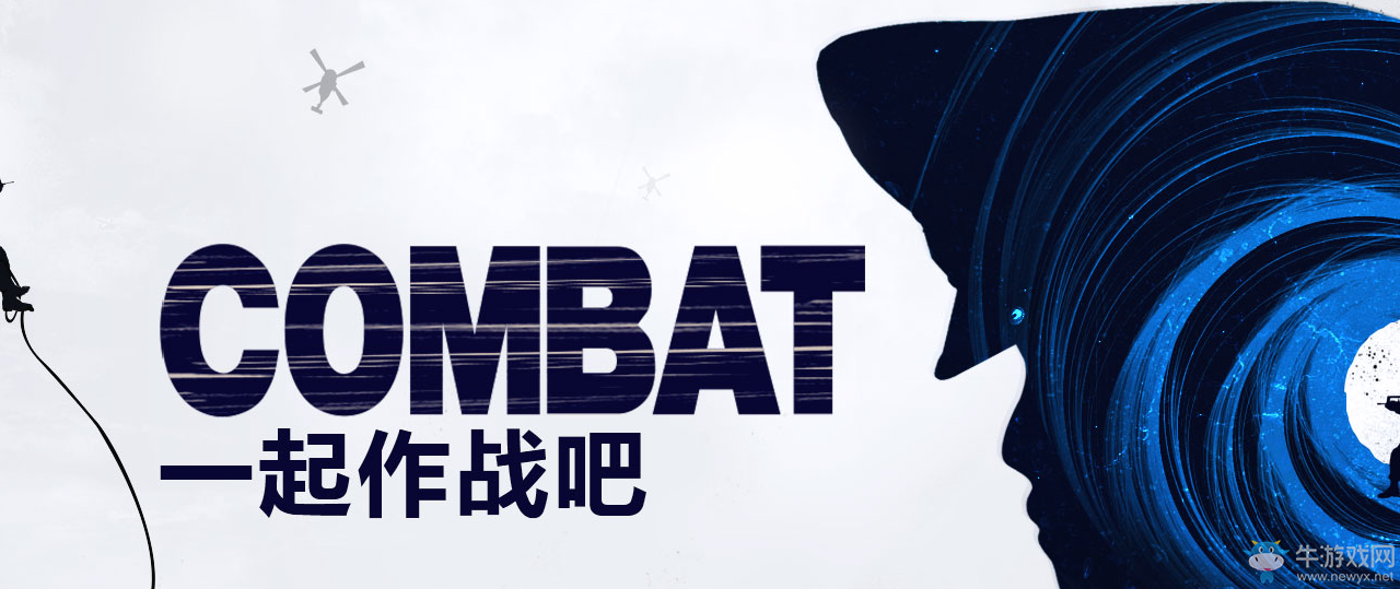 CF6月一起作戰吧 免費抽永久極品戒指