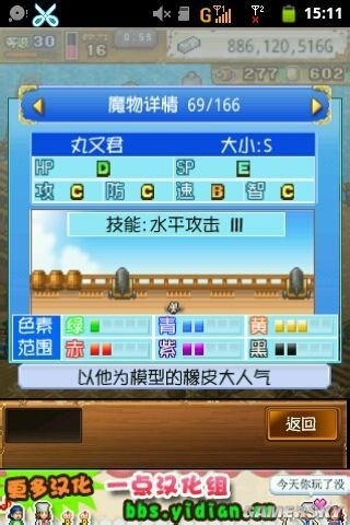 《大海賊冒險島》寵物配方大全