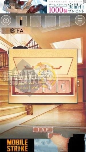 《脫出游戲六月新娘》通關(guān)大全