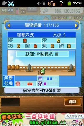 《大海賊冒險(xiǎn)島》寵物配方大全