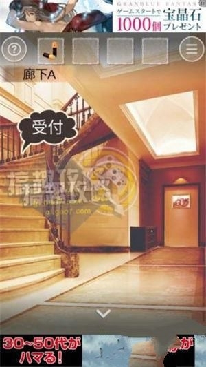 《脫出游戲六月新娘》通關(guān)大全