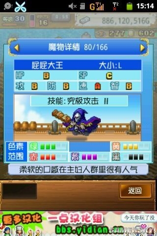 《大海賊冒險島》寵物配方大全
