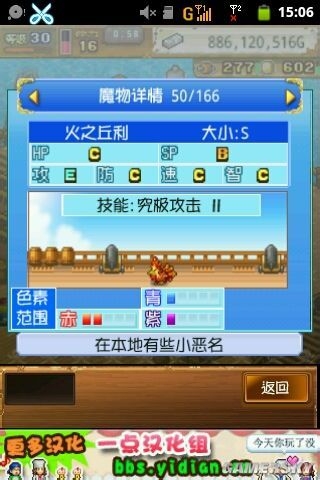《大海賊冒險(xiǎn)島》寵物配方大全