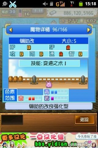 《大海賊冒險(xiǎn)島》寵物配方大全