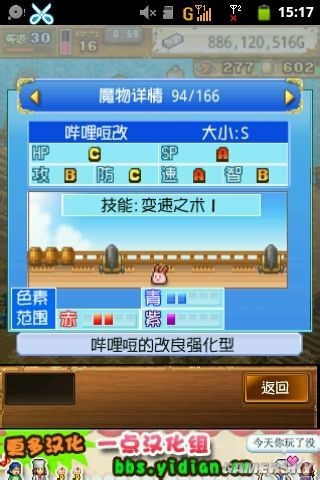 《大海賊冒險島》寵物配方大全