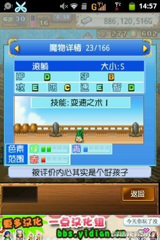 《大海賊冒險(xiǎn)島》寵物配方大全