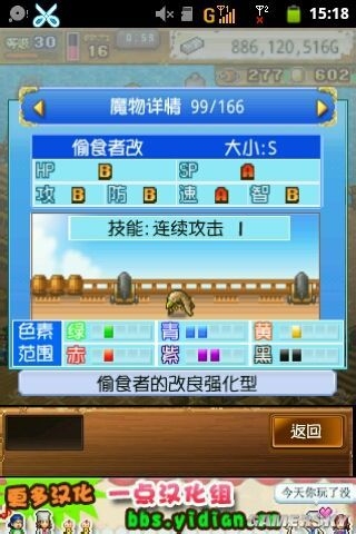 《大海賊冒險島》寵物配方大全