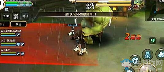《龍之谷》手游綠巨人怎么打 綠色巨人技能破解方法介紹