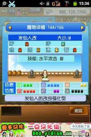 《大海賊冒險島》寵物配方大全