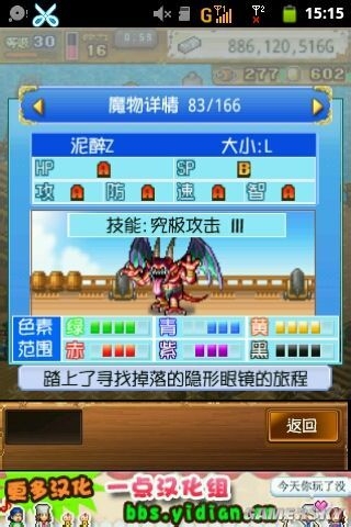 《大海賊冒險(xiǎn)島》寵物配方大全