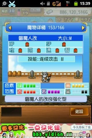 《大海賊冒險(xiǎn)島》寵物配方大全