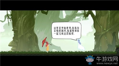 《時空旅夢人》森之境怎么過 森之境全關(guān)卡過關(guān)攻略