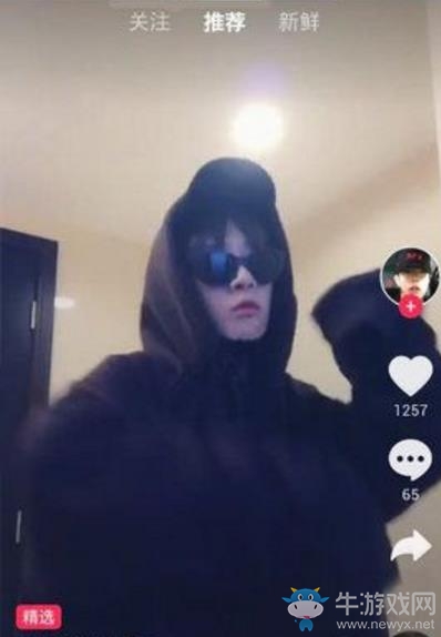 《抖音短視頻》如何抖屏