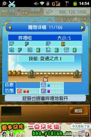 《大海賊冒險島》寵物配方大全