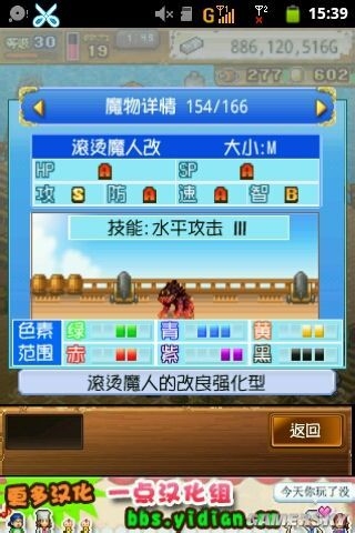 《大海賊冒險島》寵物配方大全