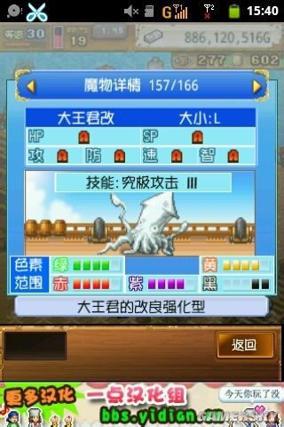 《大海賊冒險島》寵物配方大全