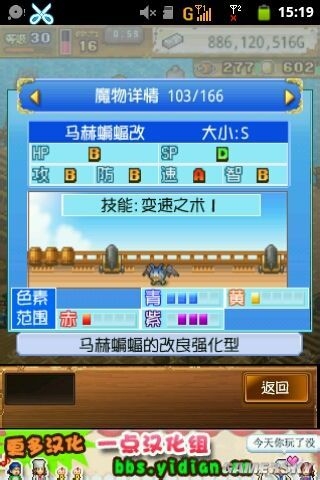 《大海賊冒險(xiǎn)島》寵物配方大全