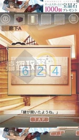 《脫出游戲六月新娘》通關(guān)大全