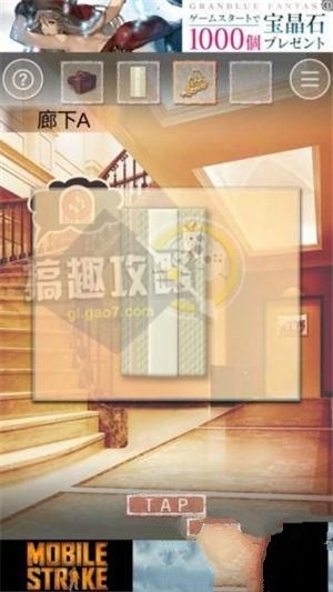 《脫出游戲六月新娘》通關(guān)大全