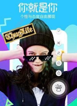 《抖音短視頻》怎么樣切換場(chǎng)景