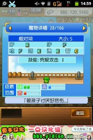 《大海賊冒險(xiǎn)島》寵物配方大全
