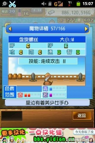 《大海賊冒險(xiǎn)島》寵物配方大全
