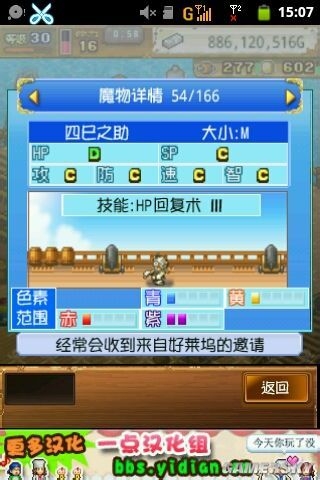 《大海賊冒險(xiǎn)島》寵物配方大全