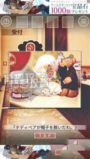 《脫出游戲六月新娘》通關(guān)大全