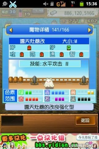 《大海賊冒險(xiǎn)島》寵物配方大全