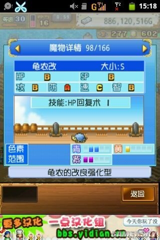 《大海賊冒險島》寵物配方大全