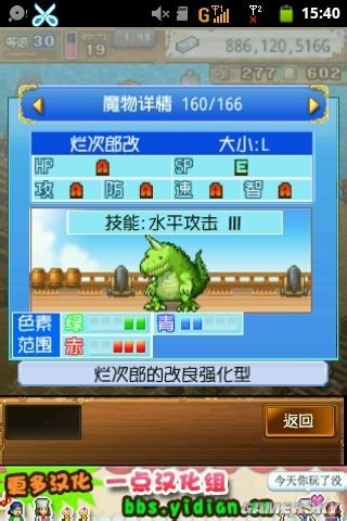 《大海賊冒險(xiǎn)島》寵物配方大全