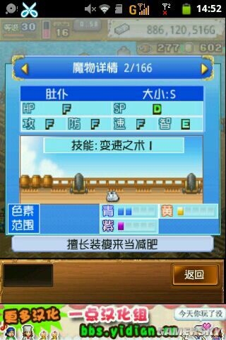 《大海賊冒險(xiǎn)島》寵物配方大全