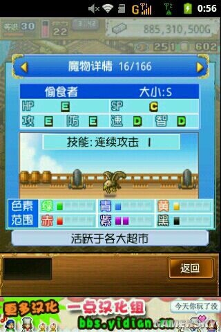 《大海賊冒險(xiǎn)島》寵物配方大全