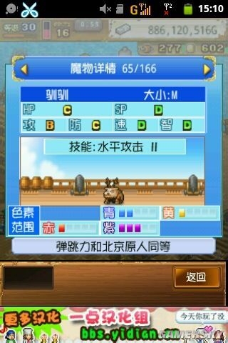 《大海賊冒險(xiǎn)島》寵物配方大全