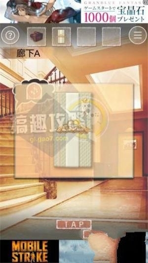 《脫出游戲六月新娘》通關(guān)大全