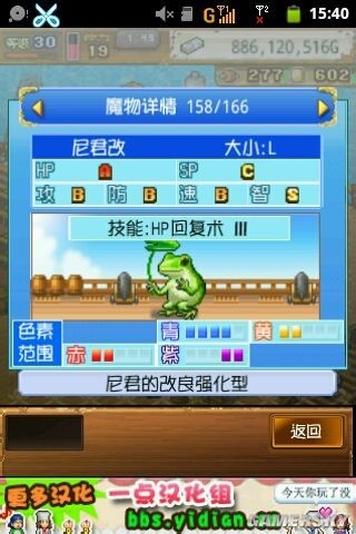 《大海賊冒險(xiǎn)島》寵物配方大全