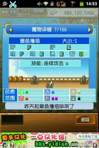 《大海賊冒險島》寵物配方大全