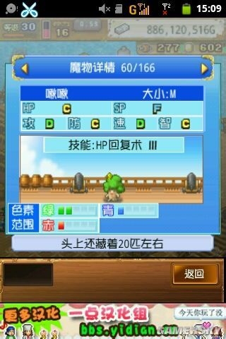 《大海賊冒險(xiǎn)島》寵物配方大全