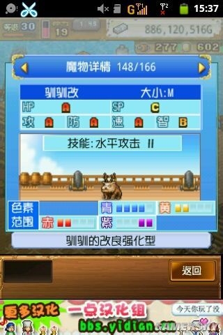 《大海賊冒險島》寵物配方大全