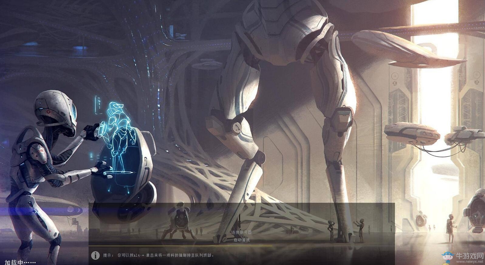 《無盡空間2》送走不要的人群方法