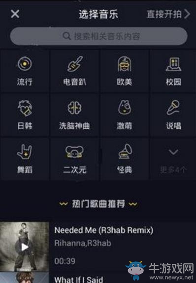 《抖音短視頻》如何抖屏