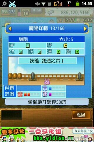 《大海賊冒險島》寵物配方大全
