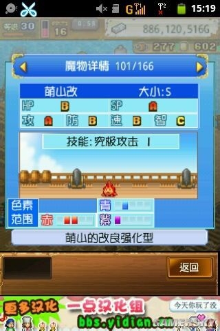 《大海賊冒險島》寵物配方大全