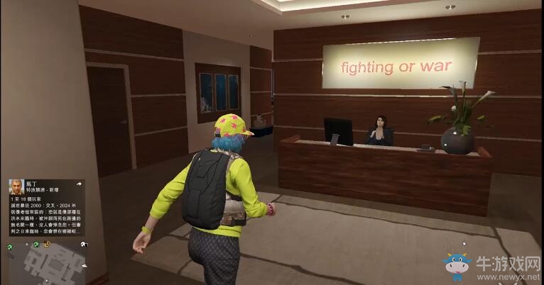 《俠盜飛車5》堡壘任務及購買視頻教程