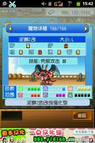 《大海賊冒險(xiǎn)島》寵物配方大全