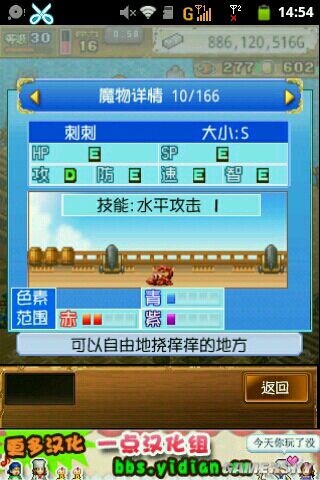 《大海賊冒險(xiǎn)島》寵物配方大全