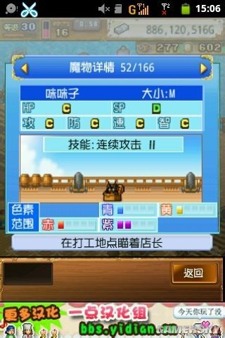 《大海賊冒險(xiǎn)島》寵物配方大全