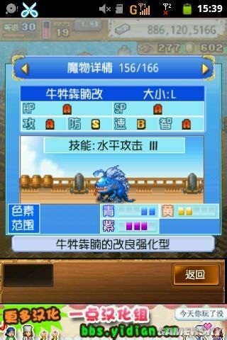 《大海賊冒險(xiǎn)島》寵物配方大全