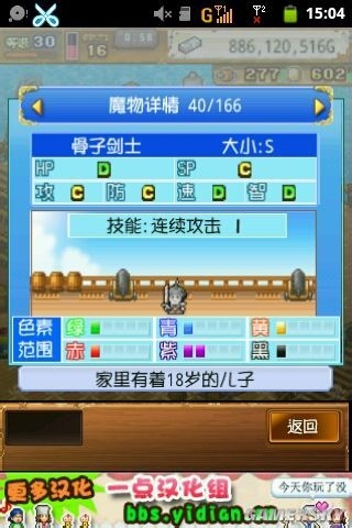 《大海賊冒險島》寵物配方大全