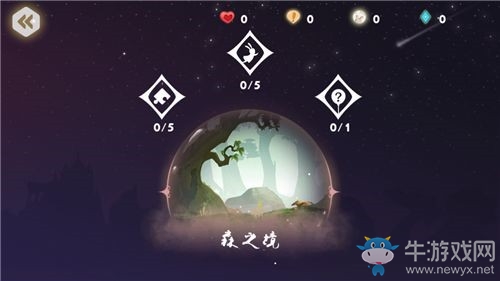 《時空旅夢人》森之境怎么過 森之境全關(guān)卡過關(guān)攻略